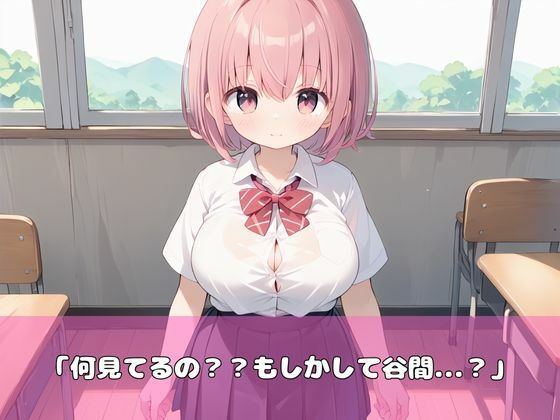 サンプル画像1:クラスのマドンナに性指導で潮吹き(むちむちウサギ) [d_508603]