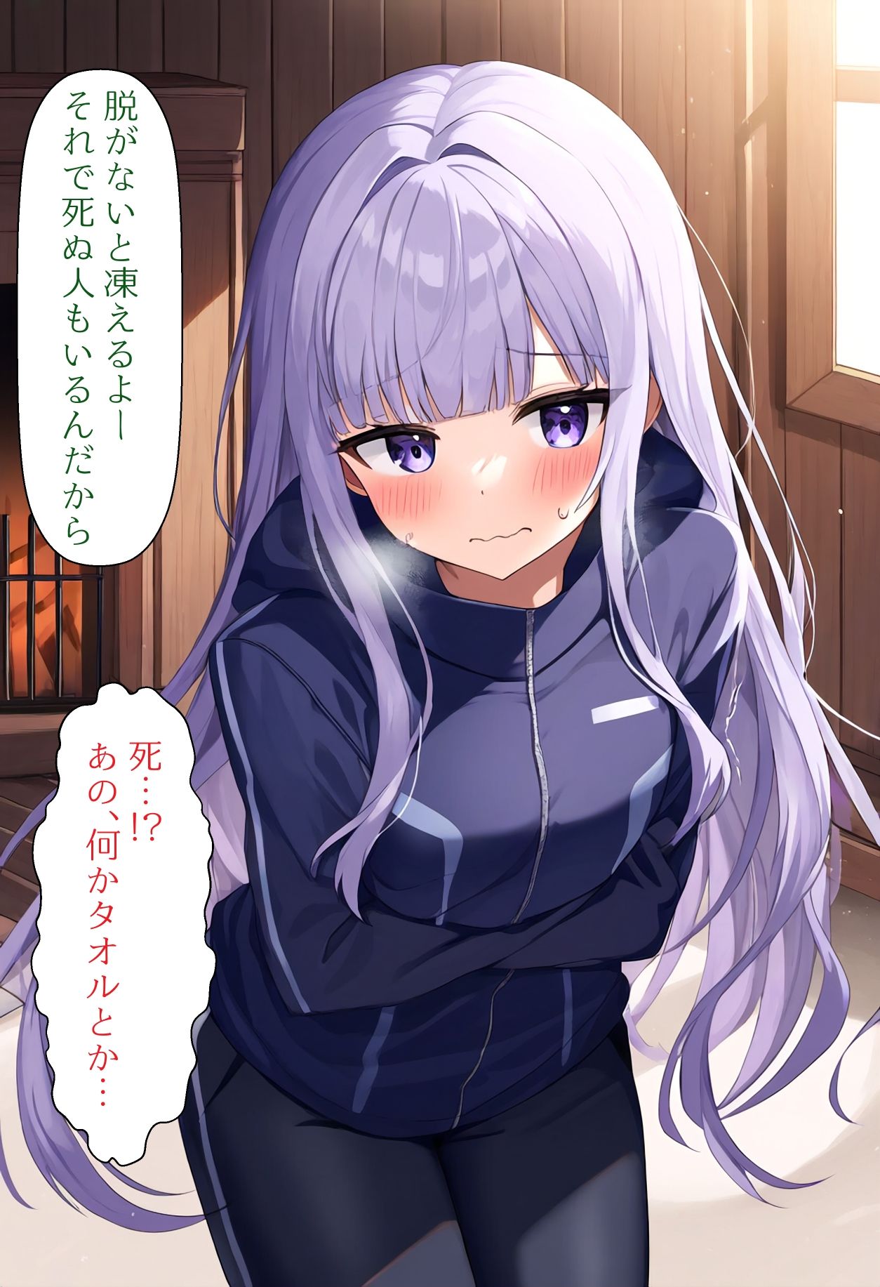 サンプル画像6:［AI生成イラストCG集］スキー場に遊びに行った結果全裸で滑ることになったCG集(しそ@SISO_r18) [d_508631]