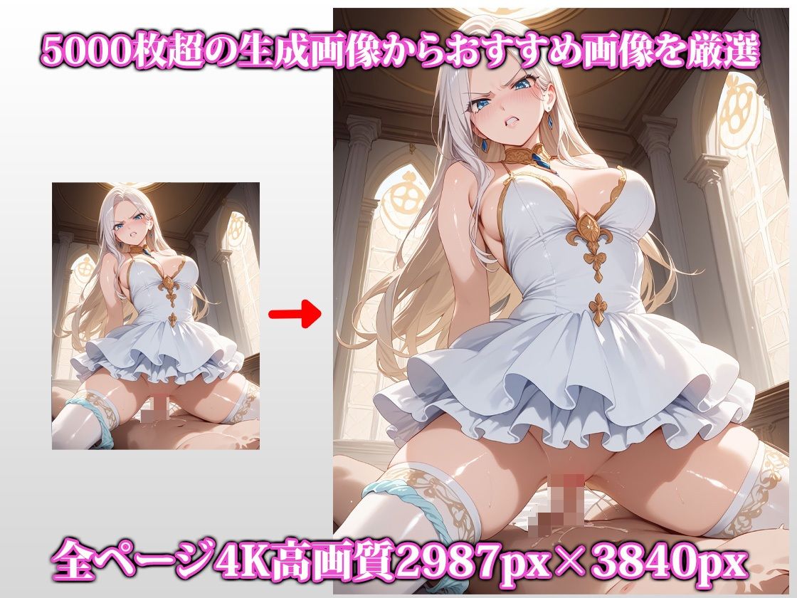 サンプル画像2:肉便器に堕とされた亡国のお姫様(猫P2) [d_508646]