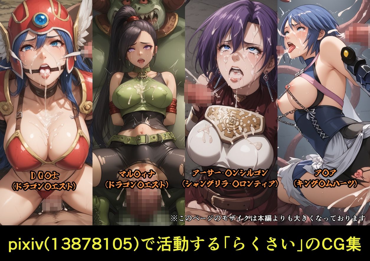 サンプル画像2:カゲキ！5 らくさいCG集(らくさい) [d_508681]