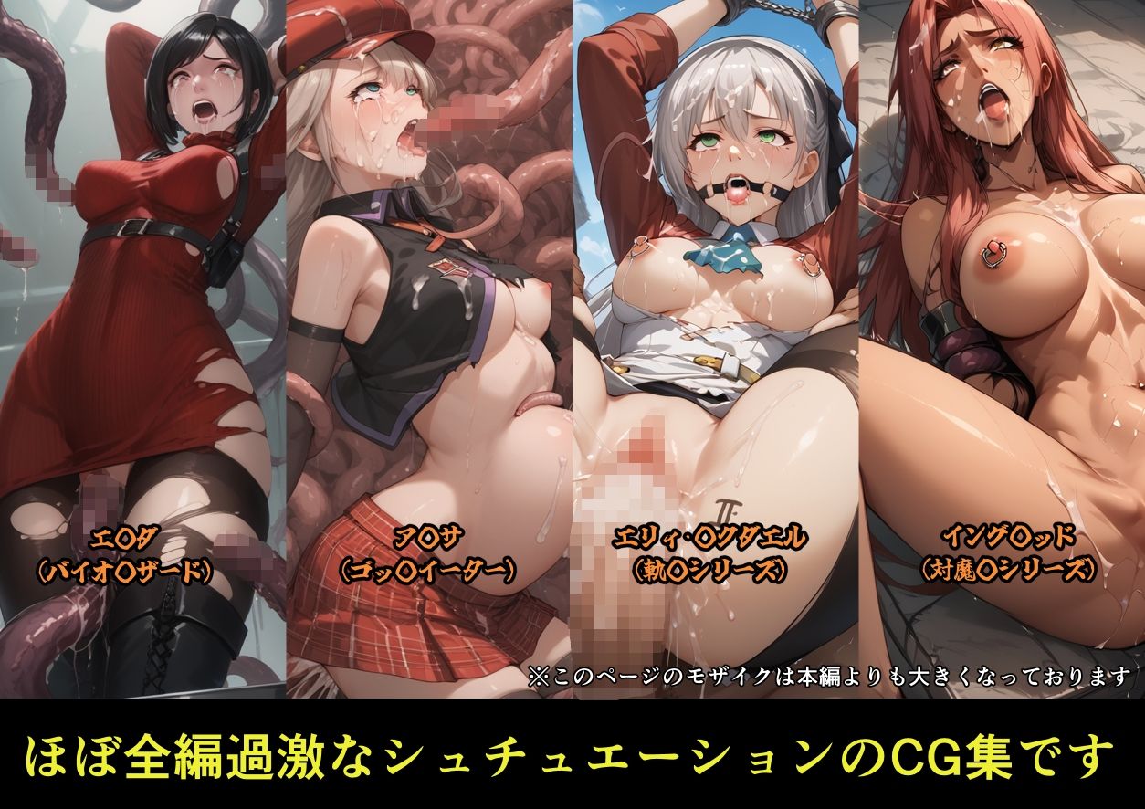 サンプル画像4:カゲキ！5 らくさいCG集(らくさい) [d_508681]