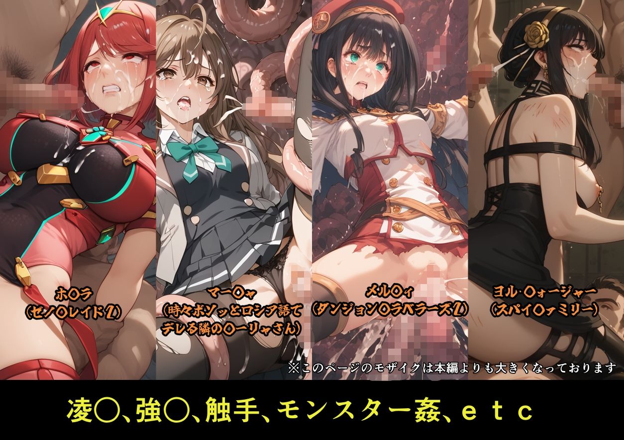 サンプル画像6:カゲキ！5 らくさいCG集(らくさい) [d_508681]