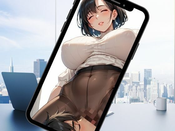 サンプル画像3:爆乳人妻秘書と中出しパンストSEX〜禁断の職場孕ませ〜(ぱいんだー出版) [d_508690]