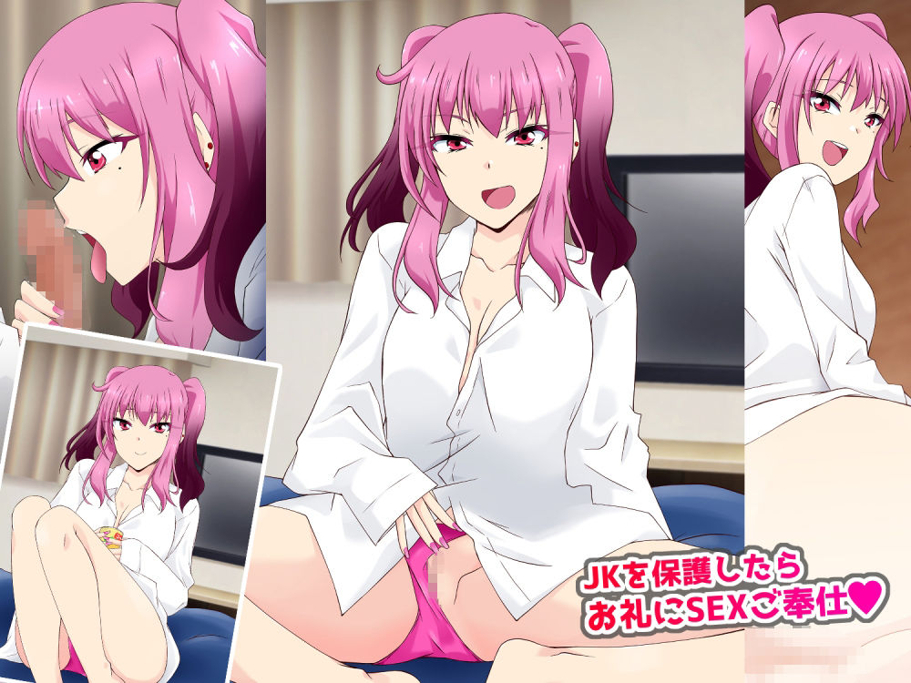 サンプル画像1:雨宿り、JKを拾う。(鋼鉄のちんすこう) [d_508692]