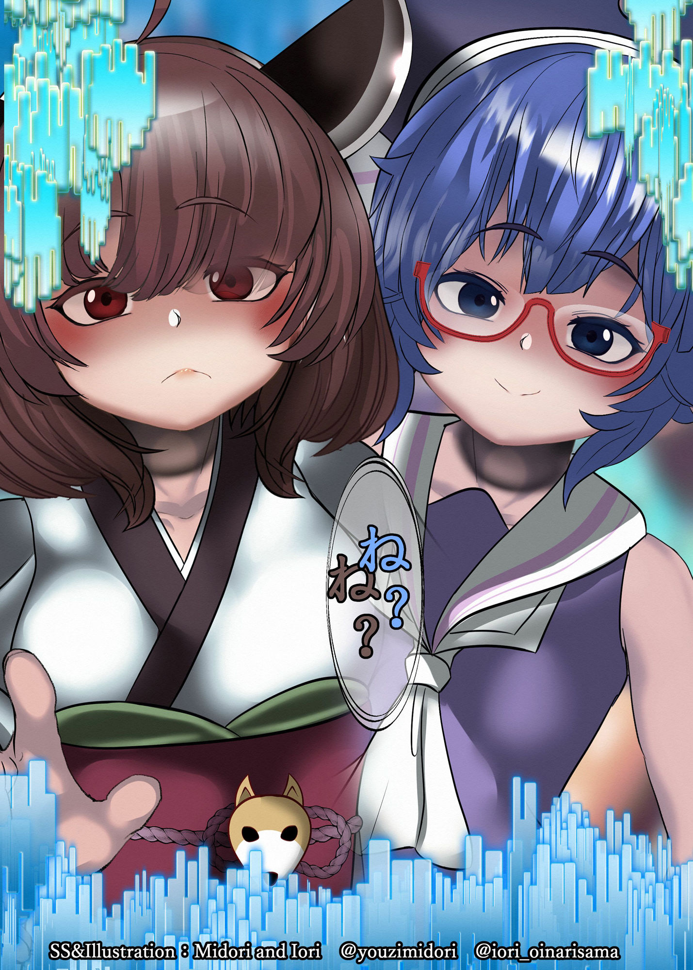 サンプル画像3:【VOICEROID】結月ゆかり×東北きりたん×音街ウナ‐application Error‐code(ミドリトイオリ) [d_508709]