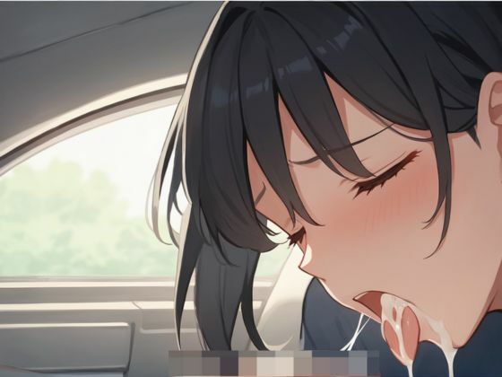 サンプル画像3:しゃぶりたがり彼女は家でも外でもお構いなし？(ムチムチラボ) [d_508718]