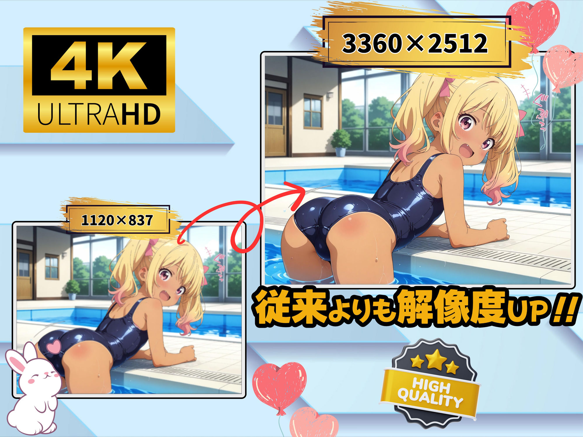 ロリスクールパラダイス!!の画像2
