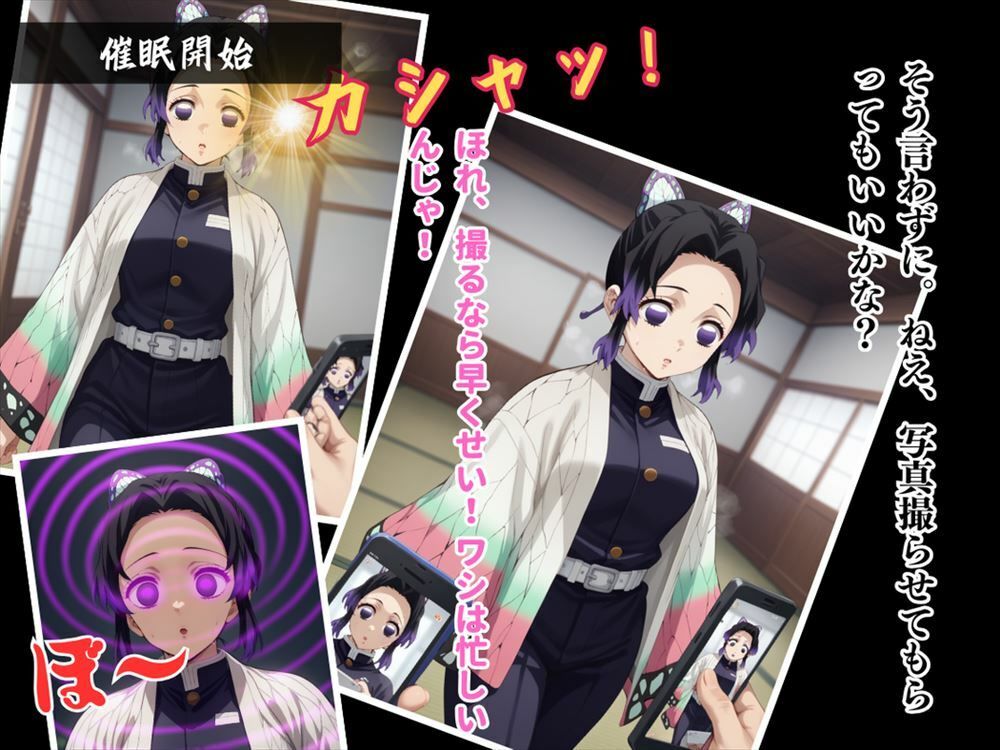 サンプル画像3:毒蜜の虜 〜操られた蝶は、蜜に溺れる〜(電脳ポップコーン) [d_508766]