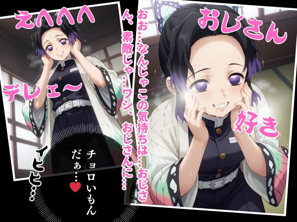 サンプル画像4:毒蜜の虜 〜操られた蝶は、蜜に溺れる〜(電脳ポップコーン) [d_508766]