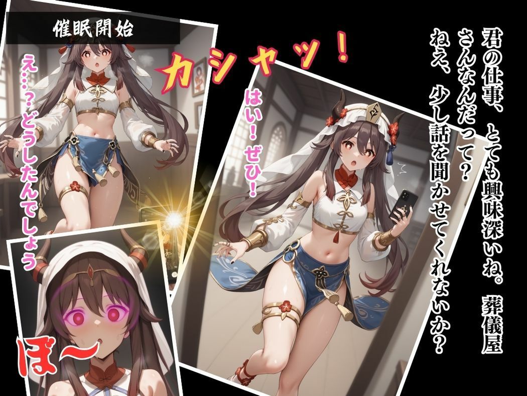 サンプル画像3:往生堂の陽気な堂主(ねこぱんち) [d_508794]