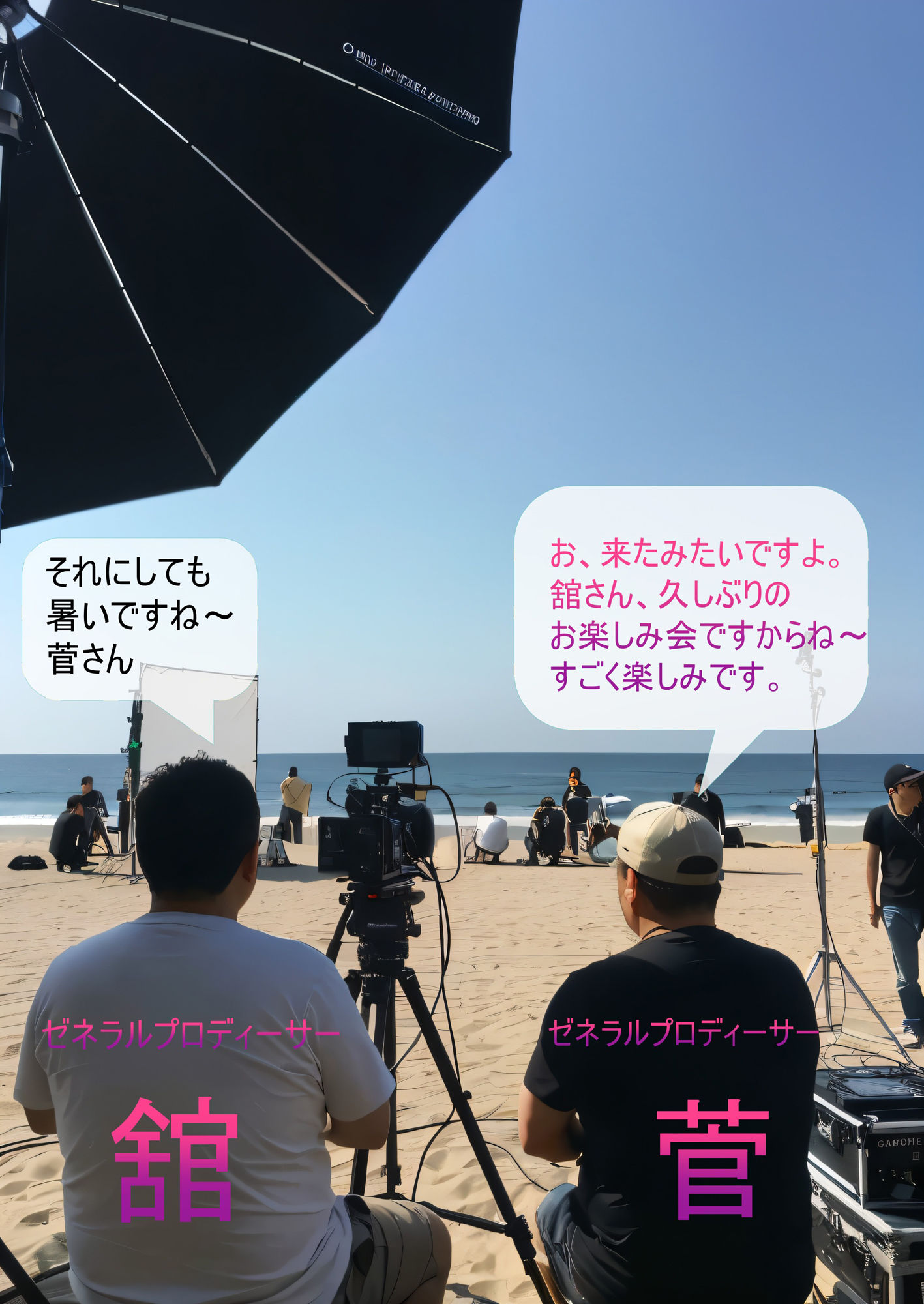 サンプル画像1:強●肉枕営業(シロウトAI美女AMU) [d_508797]