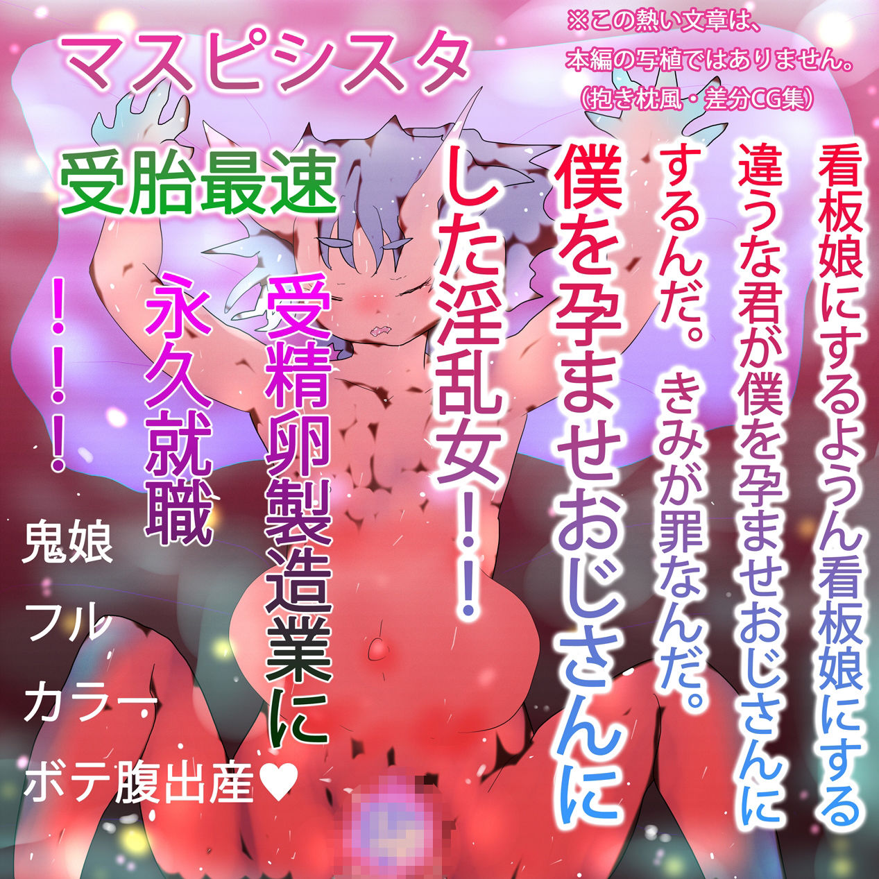 サンプル画像1:シスタちゃん(ヒロカワミズキ（スタジオ・ジナシスタ！！）) [d_508811]