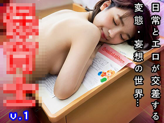 サンプル画像5:バブみ全開！保育士さんの「マシュマロおっぱい」 1(コスプレ天国) [d_508826]