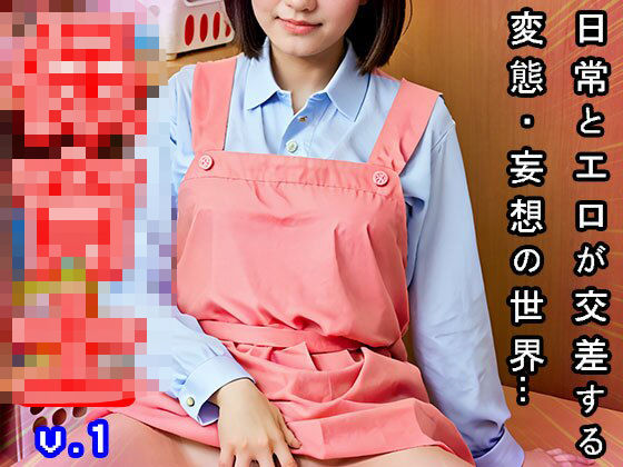 サンプル画像6:バブみ全開！保育士さんの「マシュマロおっぱい」 1(コスプレ天国) [d_508826]