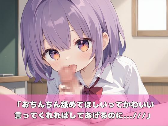 サンプル画像2:爆乳清楚の姉ちゃんと近親相姦の性交渉(むちむちウサギ) [d_508900]