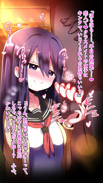 サンプル画像1:久保さんとモブエロ！ 〜放課後教室エッチ〜(めろぅ・いえろぉ) [d_508937]