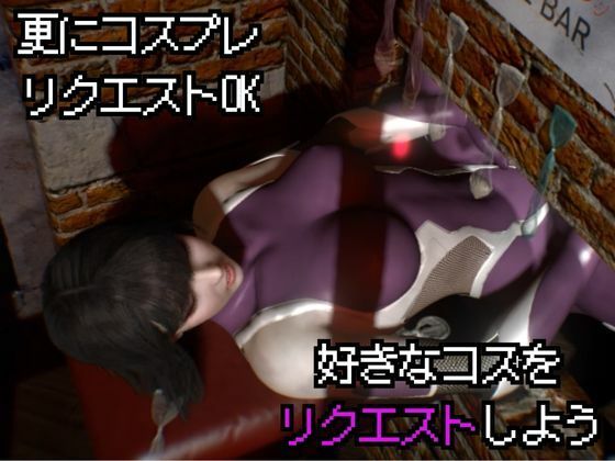 サンプル画像4:【総集編】コスプレイヤーのミミちゃんの日記その1(異世界転生) [d_508956]