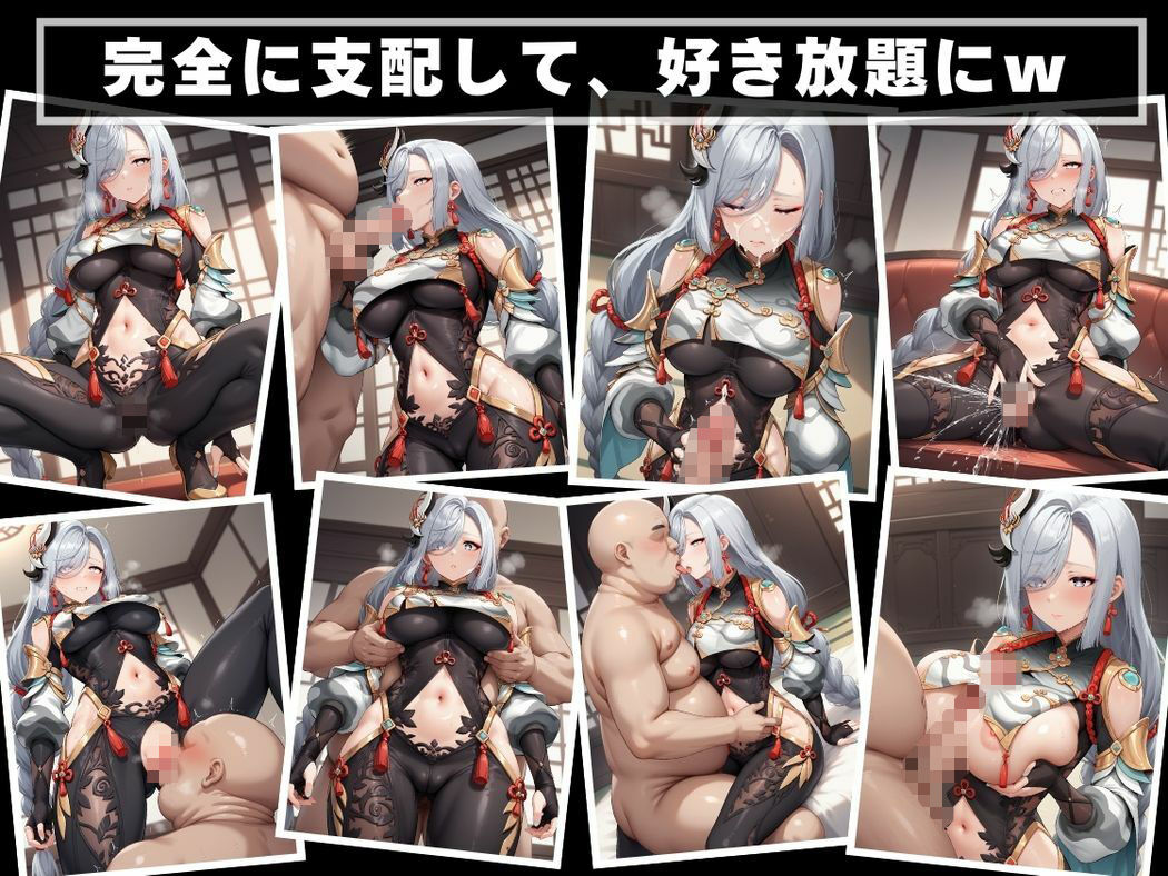 サンプル画像5:仙人の瞳に囚われて(ねこぱんち) [d_508968]