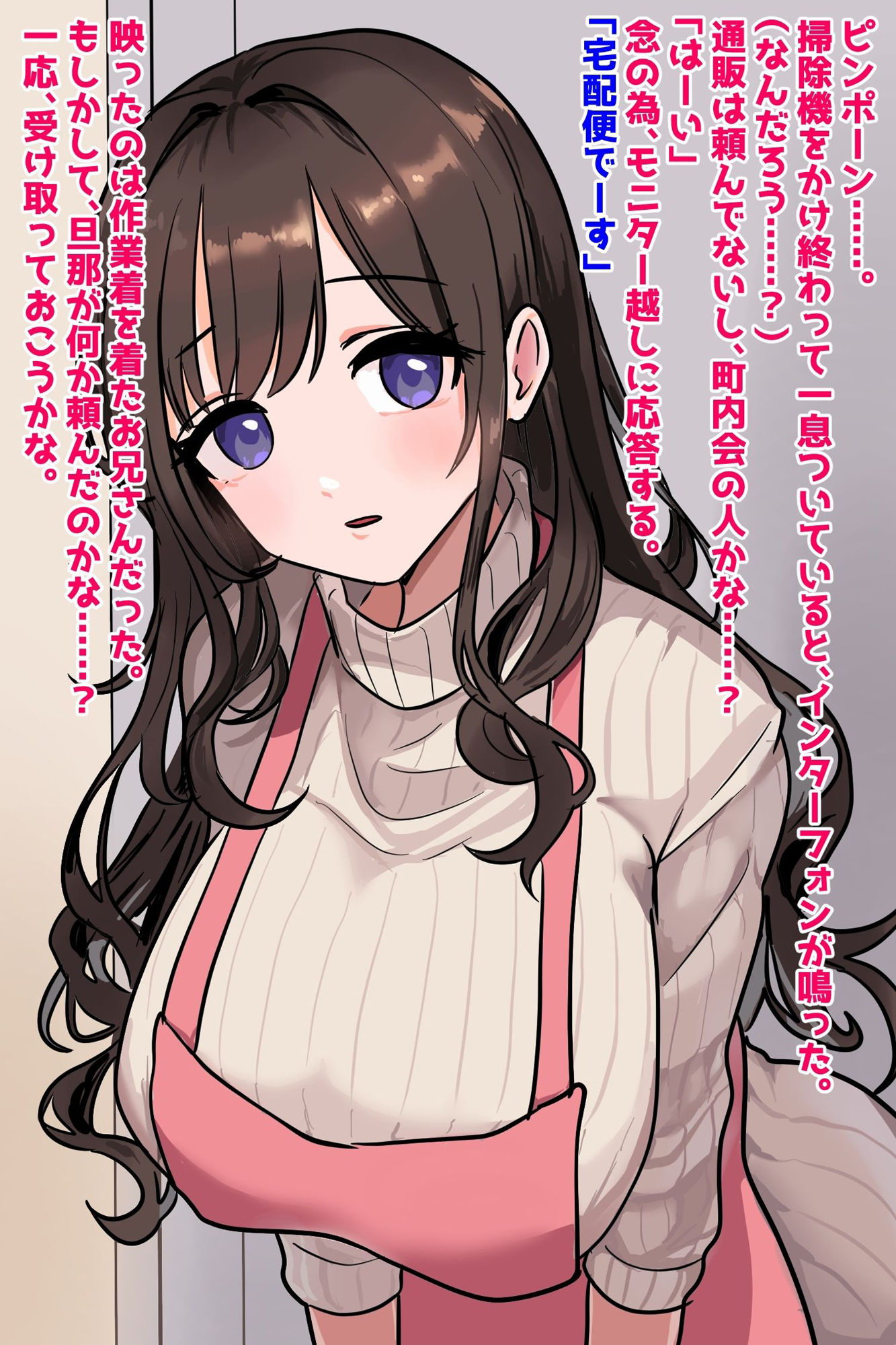 サンプル画像1:押しに弱い巨乳人妻、宅配レ●プでNTR(豊乳斎射爆) [d_508977]