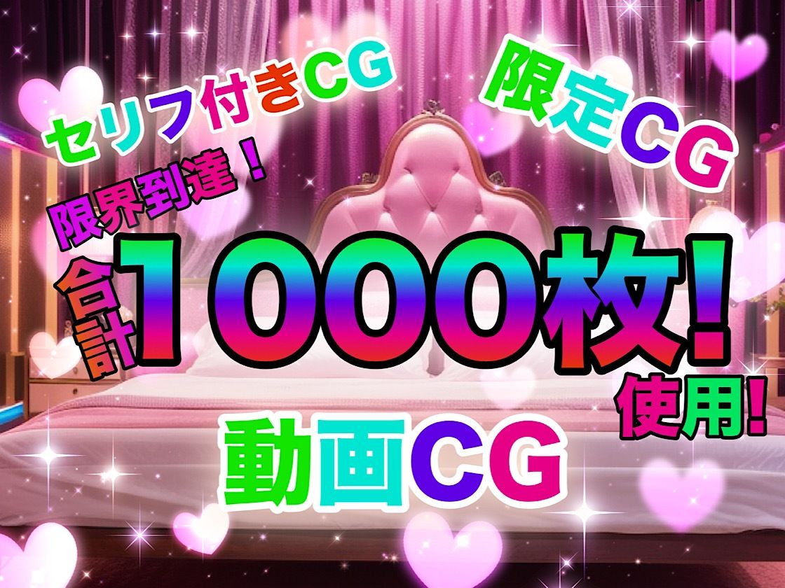 サンプル画像3:店長の裏の顔〜調教完了！総勢1000人の美少女J◯バイト達！！〜「総集編」(店長の裏の顔) [d_508979]