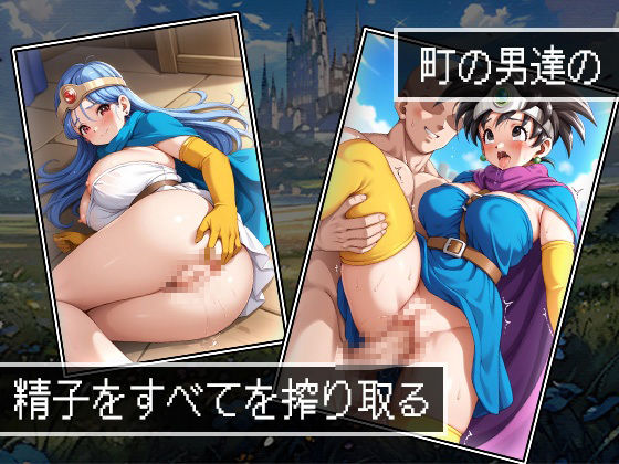 サンプル画像6:パッコンクエストIII〜悟りを開いたビッチ達〜(AVA) [d_508986]