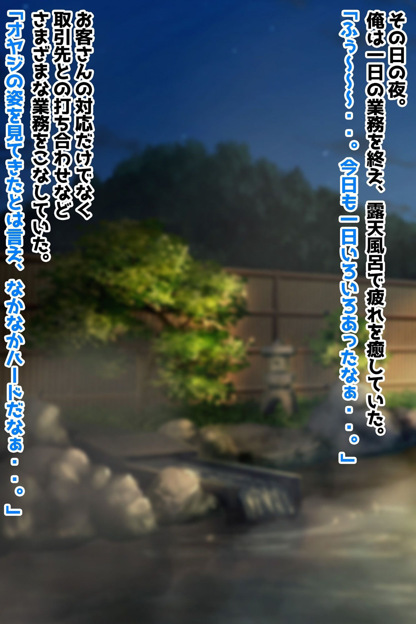 サンプル画像3:清楚若女将、夫の知らない裏の顔はチンポ大好き淫乱女(峰田虎次郎) [d_508999]