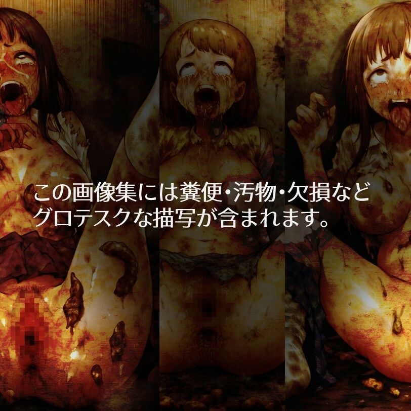 サンプル画像1:大叫喚地獄(ラッカパートゥ) [d_509001]