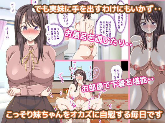 サンプル画像2:最愛の妹を他の女に寝取られる姉百合(リリーダスト) [d_509139]