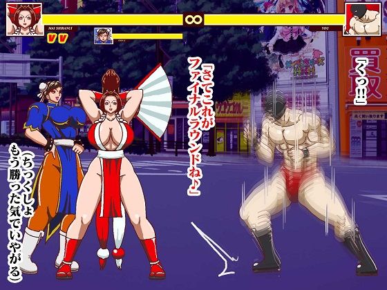 サンプル画像5:格ゲーでストレス解消してたら画面に吸い込まれて赤いくノ一と青い捜査官に復讐された ROUND3(舞狩の屋台) [d_509165]