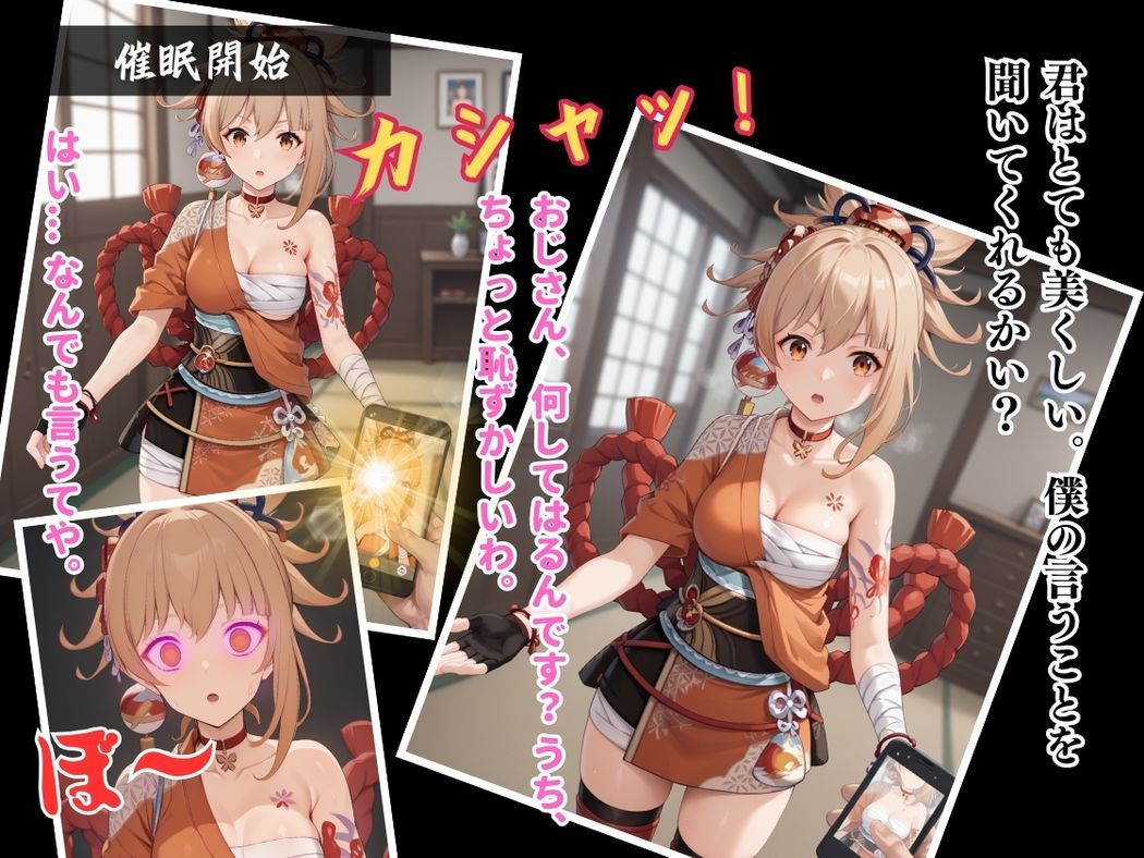 サンプル画像3:操られし花火師 – 宵宮の甘美な恋(ねこぱんち) [d_509344]