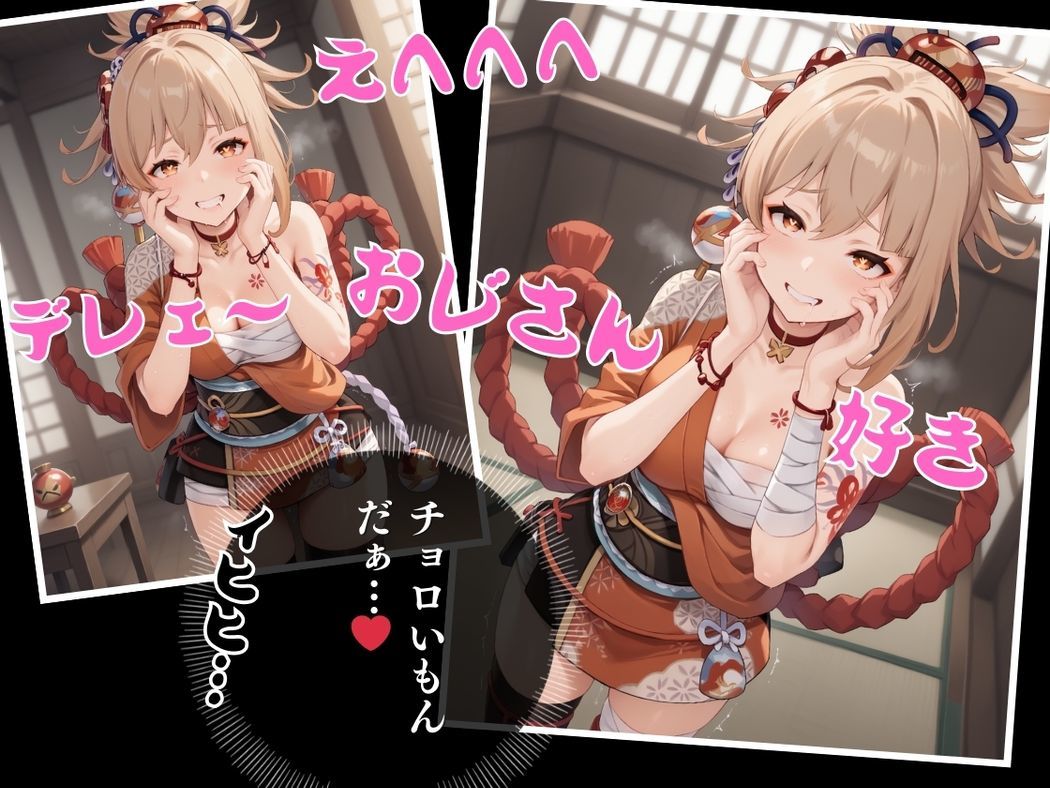 サンプル画像4:操られし花火師 – 宵宮の甘美な恋(ねこぱんち) [d_509344]