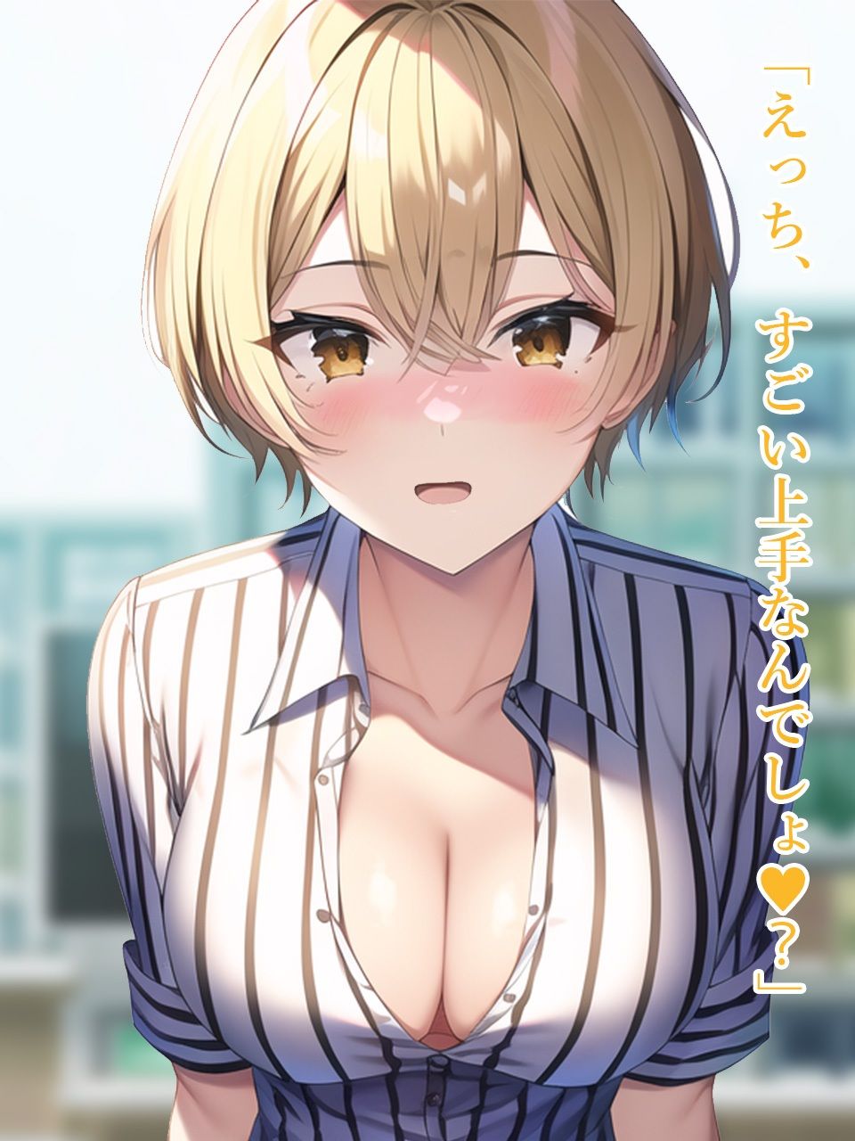 サンプル画像3:コンビニえっち2(HHHGANG) [d_509350]