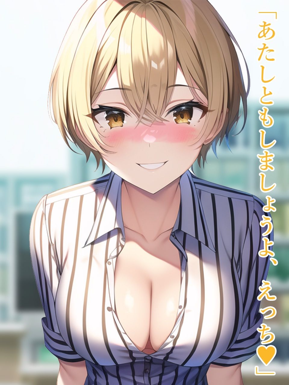 サンプル画像4:コンビニえっち2(HHHGANG) [d_509350]