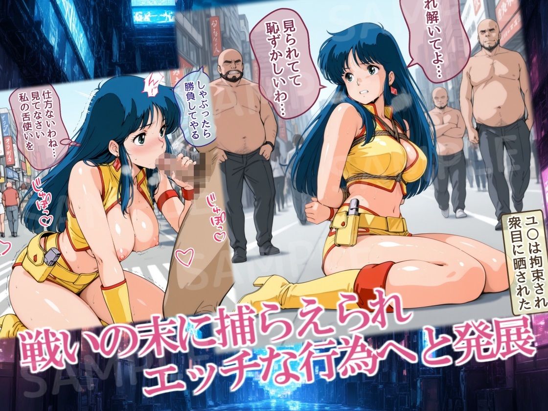 サンプル画像2:ヘンタイスレイヤー Ep.1 ヘンタイ団との邂逅(三種の神器) [d_509438]