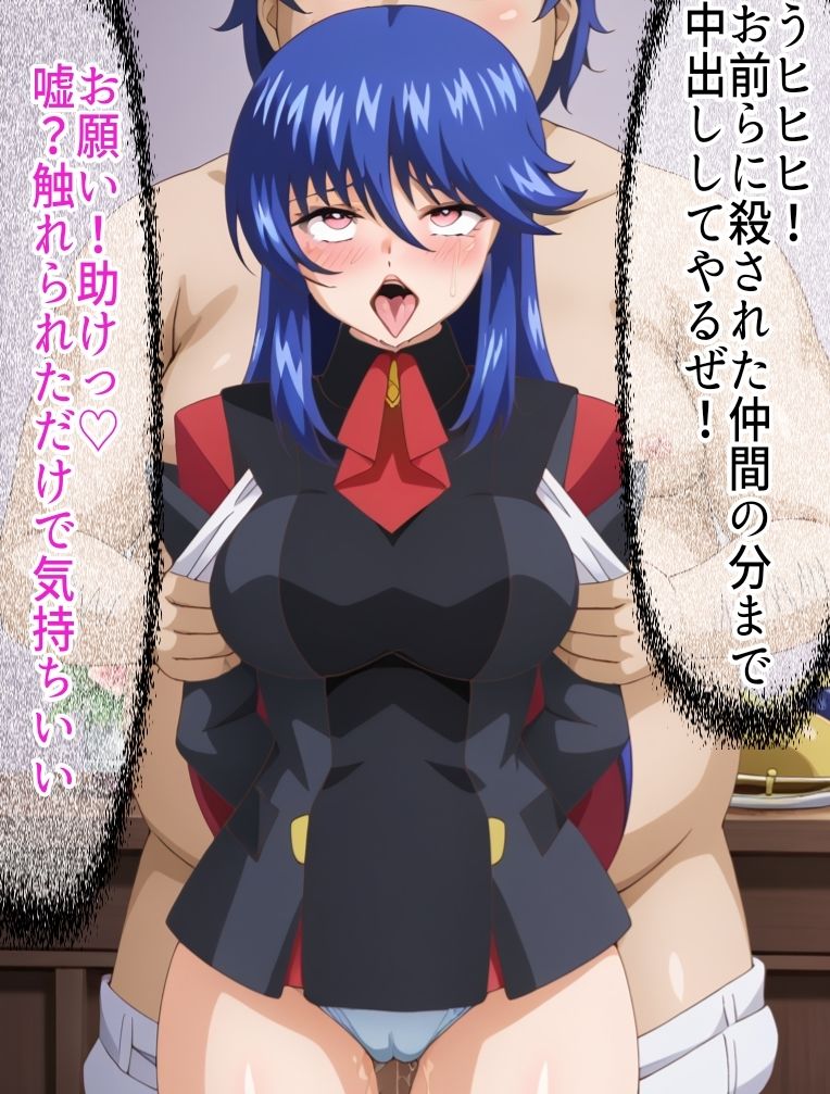 サンプル画像4:洗●●眠100人中だし【ガンダムS●EDフリーダム】イングリッ●(あやつり人形屋) [d_509451]