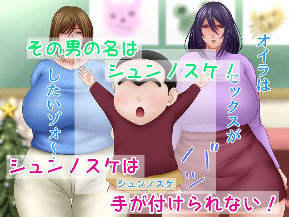 サンプル画像2:冬休みは先生とセックスだゾォ(さおごくし) [d_509453]