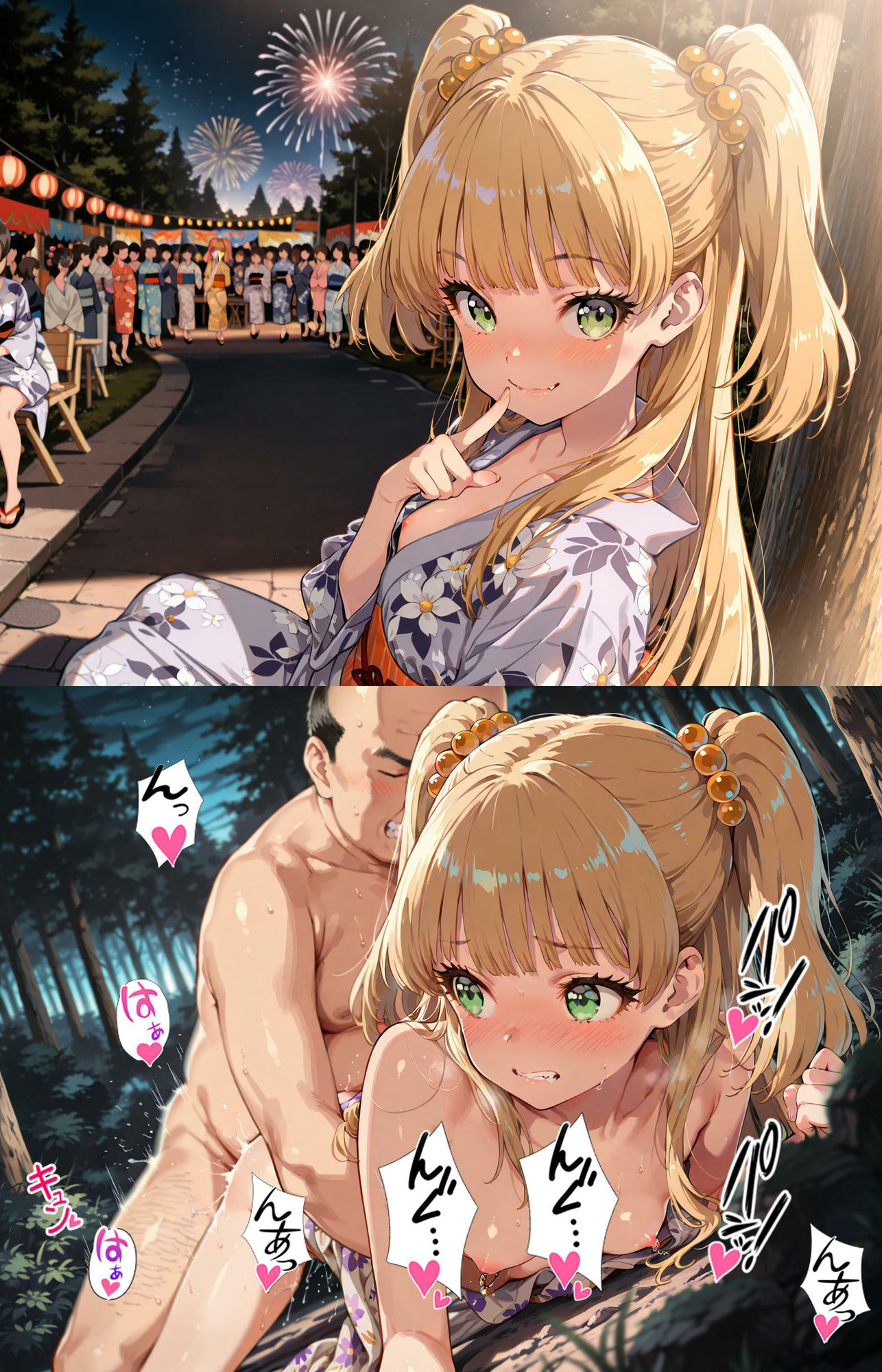 サンプル画像3:アイドル 即オチ2コマ 1387374(事務びーむ) [d_509648]