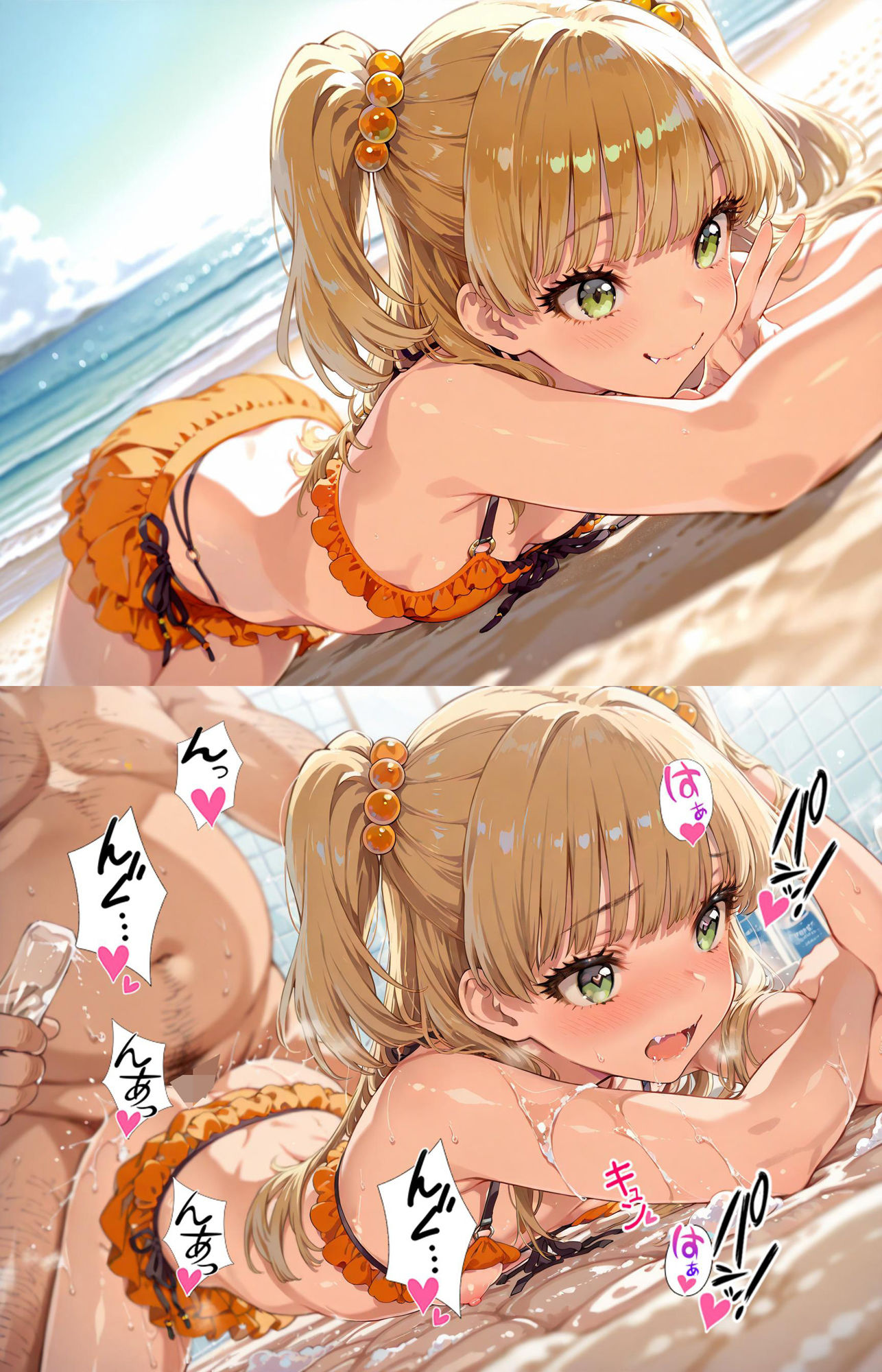 サンプル画像5:アイドル 即オチ2コマ 1387374(事務びーむ) [d_509648]