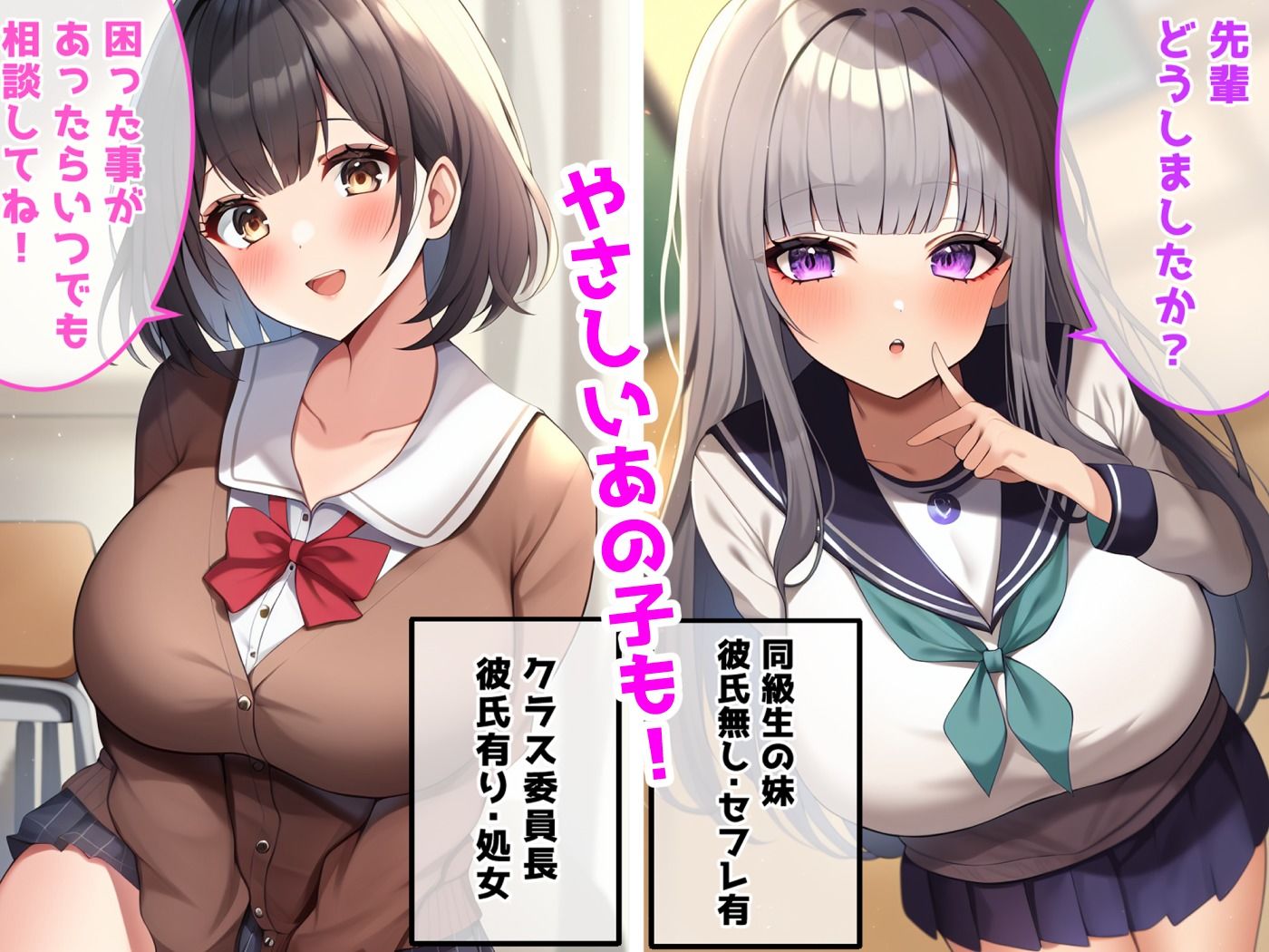 サンプル画像4:催●アプリで学校の女子を即堕ちさせる！(JK種付け堂) [d_509663]