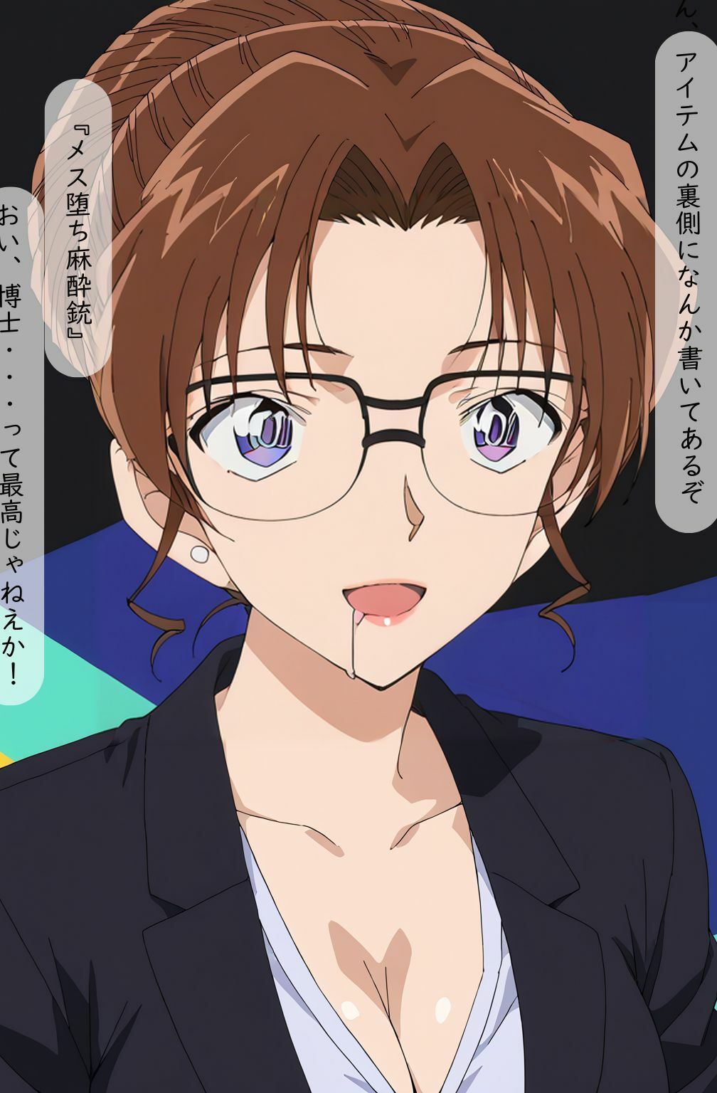 サンプル画像6:博士のアイテムで女弁護士洗脳してみた(ちっぱいですがなにか) [d_509705]