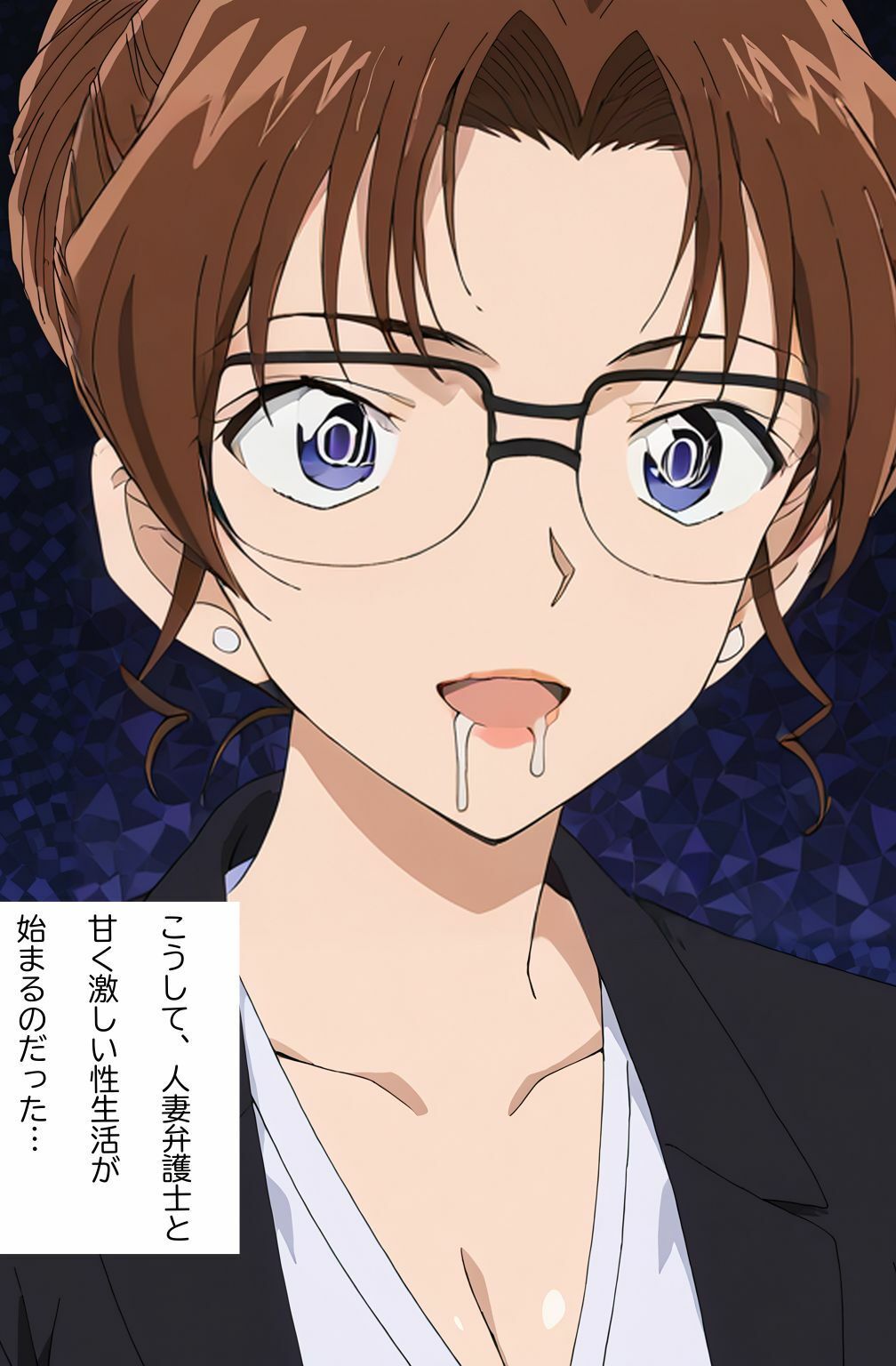 博士のアイテムで女弁護士洗脳してみた