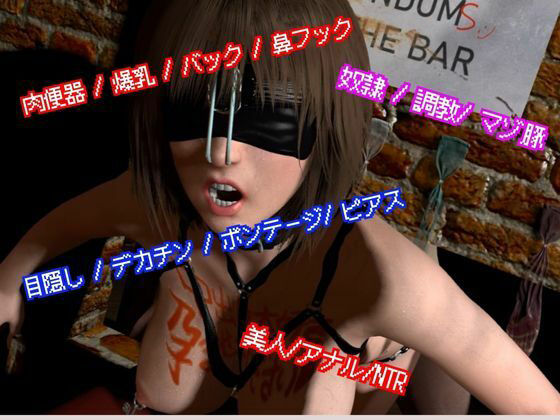 サンプル画像3:顔はそこそこなのに体が百点な頭の悪い女を調教して奴●にしてみた(異世界転生) [d_509708]