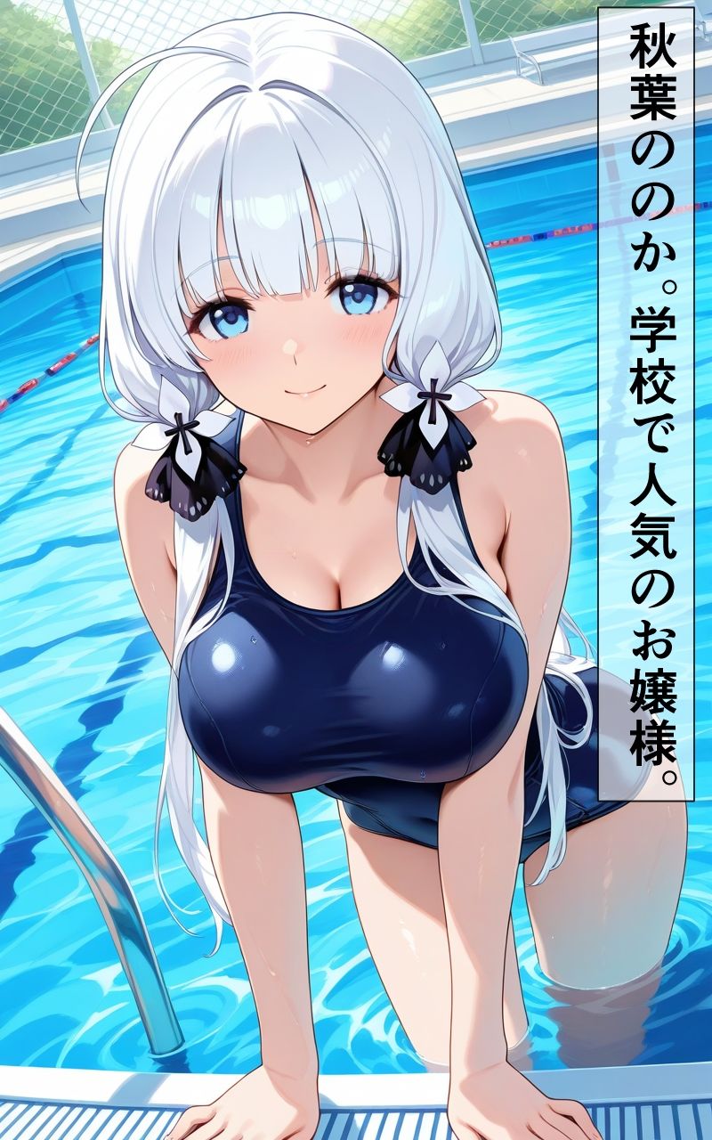 サンプル画像1:監禁・凌●、搾乳洗脳された巨乳女子校生(Future Ink Studio) [d_509759]