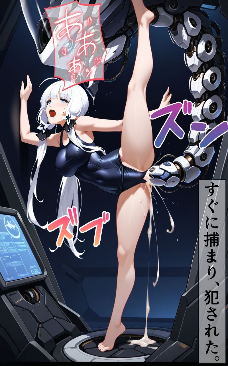 サンプル画像5:監禁・凌●、搾乳洗脳された巨乳女子校生(Future Ink Studio) [d_509759]