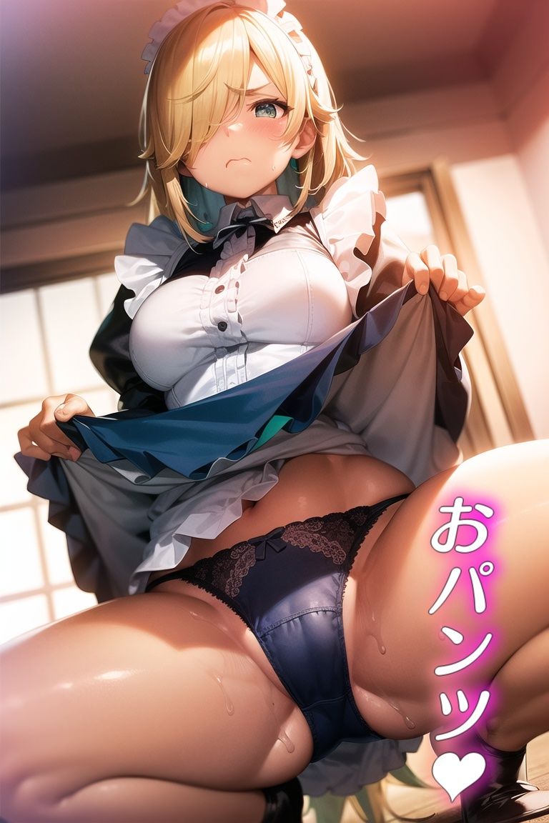 サンプル画像3:嫌な顔してパンツ見せてくる女の子〜メイド編〜(AIパンツ部) [d_509809]