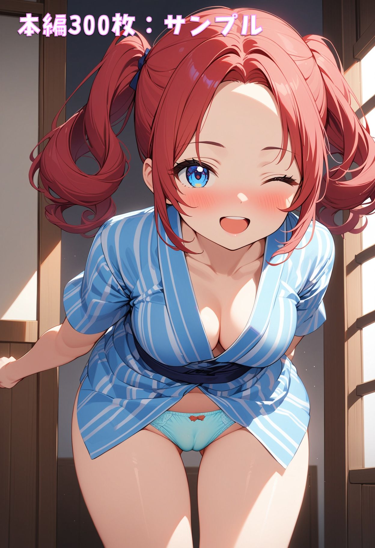 サンプル画像1:浴衣ちゃん、パンツ見せて！(ぱんつ工房) [d_509844]