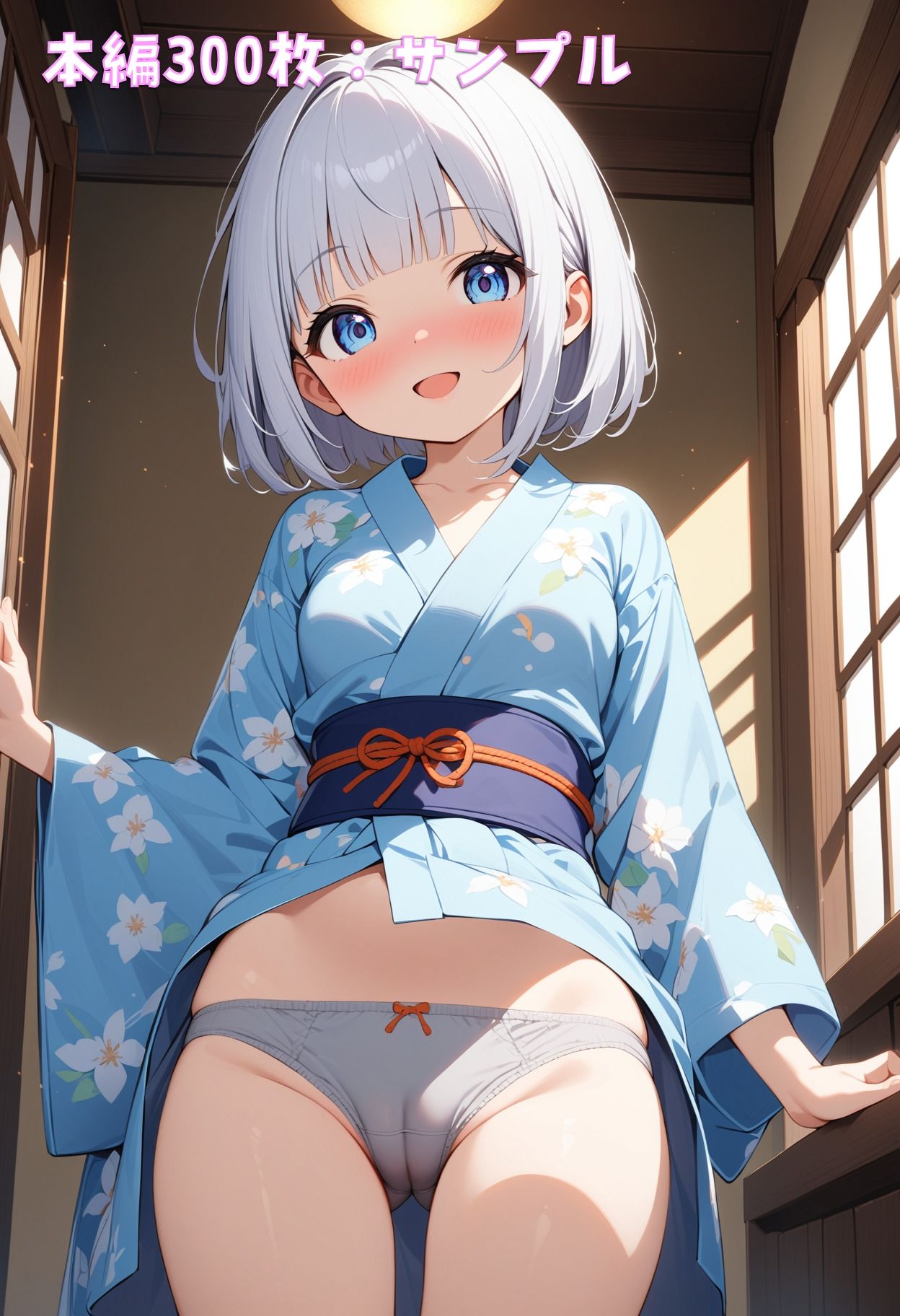 サンプル画像3:浴衣ちゃん、パンツ見せて！(ぱんつ工房) [d_509844]