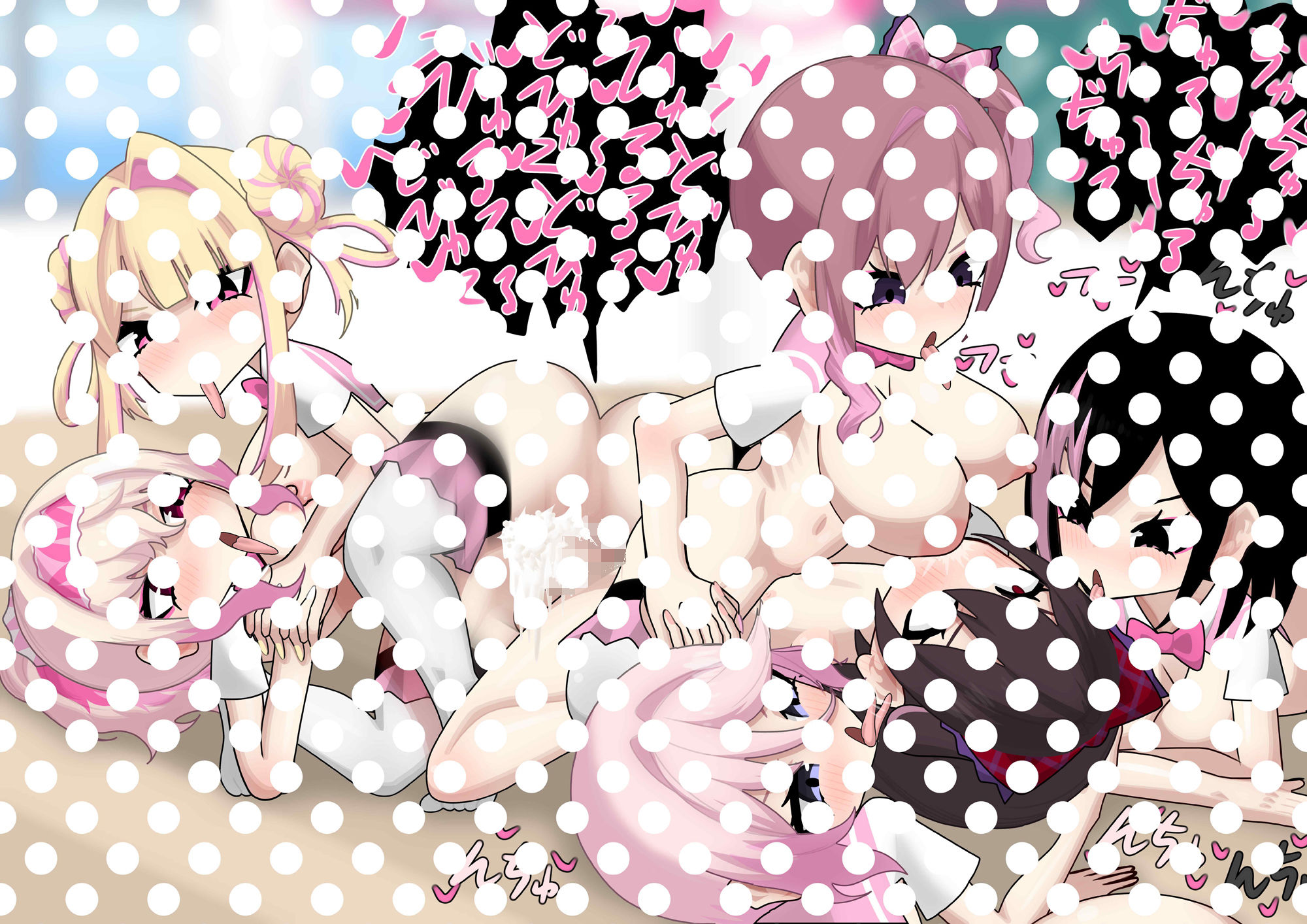 サンプル画像5:男の娘は赤ちゃんペットだから、女の子達は飼育係ママのハーレム！？(絵ノ江のえ) [d_509922]