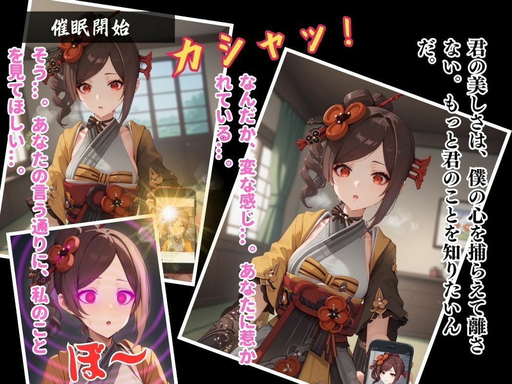 サンプル画像3:フォンテーヌの夜に咲く恋(ねこぱんち) [d_509938]