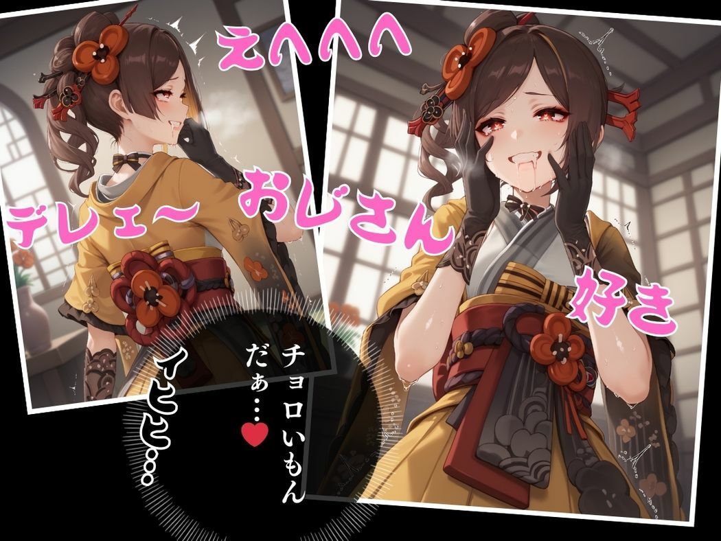 サンプル画像4:フォンテーヌの夜に咲く恋(ねこぱんち) [d_509938]